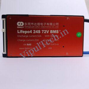 DALY LiFePo4 24S 72V 50A Waterproof Battery Management System - BMS Protection Board