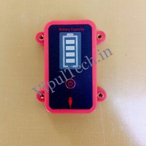 SOC DISPLAY DALY Small