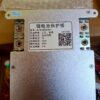 JK Smart 4-8s 200A smart BMS for Li-ion, LiFePo4 & LTO